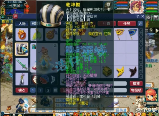 梦幻西游,梦幻西游,梦幻西游