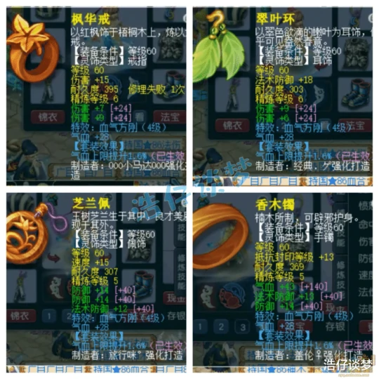 梦幻西游,梦幻西游,梦幻西游