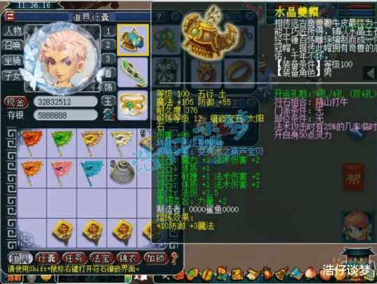 梦幻西游,梦幻西游,梦幻西游