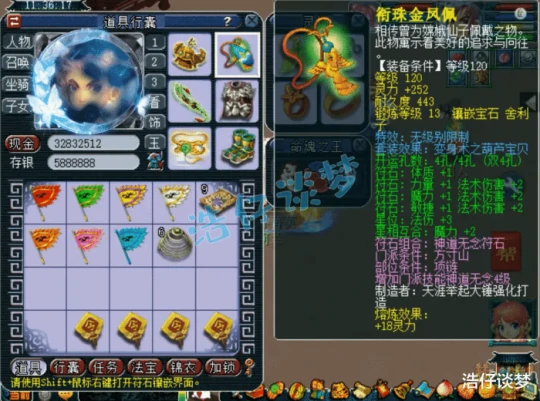 梦幻西游,梦幻西游,梦幻西游