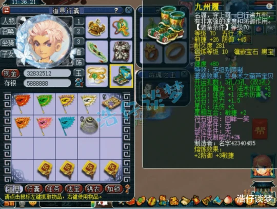 梦幻西游,梦幻西游,梦幻西游
