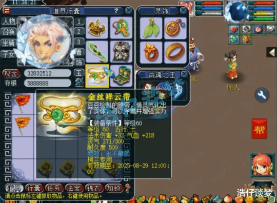 梦幻西游,梦幻西游,梦幻西游