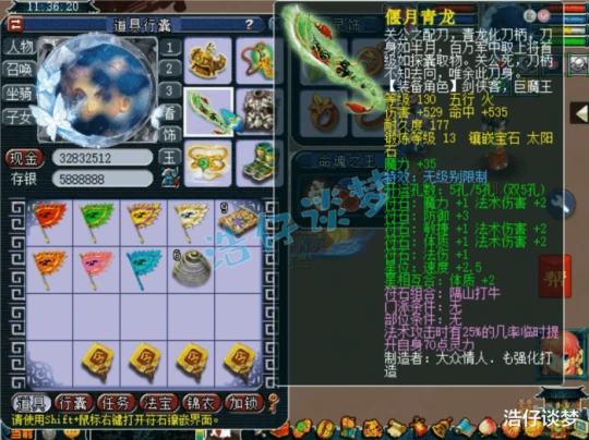 梦幻西游,梦幻西游,梦幻西游