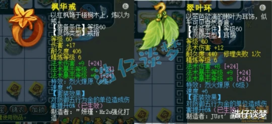 梦幻西游,梦幻西游,梦幻西游