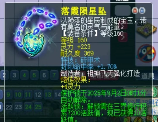 梦幻西游,固暴奇袭玉魄,门派闯关,双兽诀,梦幻西游