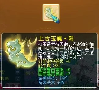 梦幻西游,固暴奇袭玉魄,门派闯关,双兽诀,梦幻西游