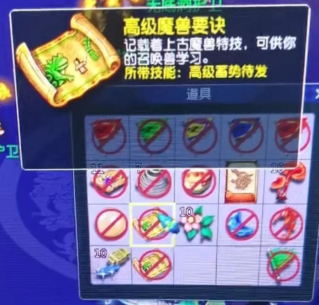 梦幻西游,固暴奇袭玉魄,门派闯关,双兽诀,梦幻西游