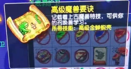梦幻西游,固暴奇袭玉魄,门派闯关,双兽诀,梦幻西游