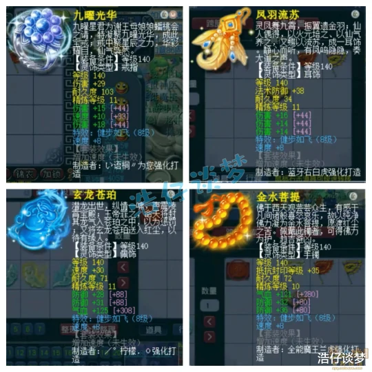 梦幻西游,梦幻西游,梦幻西游