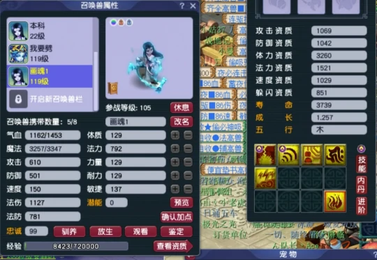 梦幻西游,珍宝阁,金猪,星空穷奇,千伤枪,梦幻西游