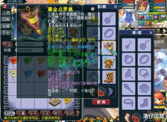 梦幻西游,梦幻西游,梦幻西游