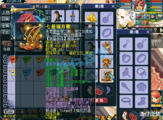 梦幻西游,梦幻西游,梦幻西游