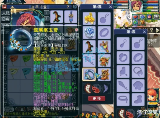 梦幻西游,梦幻西游,梦幻西游