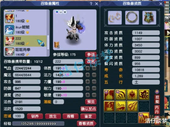 梦幻西游,梦幻西游,梦幻西游
