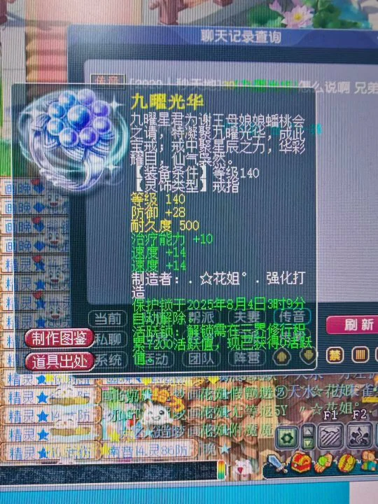 梦幻西游,门派闯关,梦幻西游