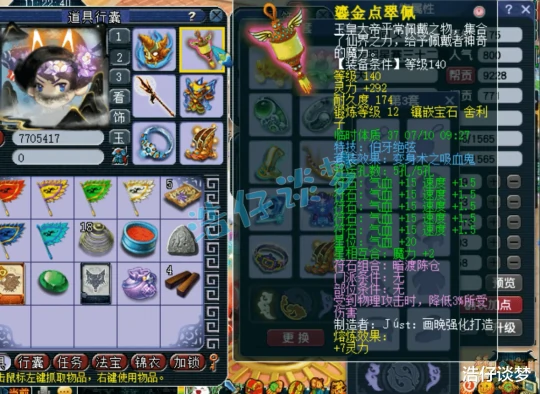 梦幻西游,梦幻西游,梦幻西游