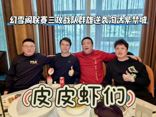 梦幻西游,门派闯关,梦幻西游