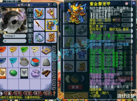 梦幻西游,梦幻西游,梦幻西游