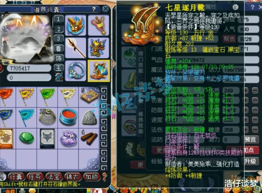 梦幻西游,梦幻西游,梦幻西游