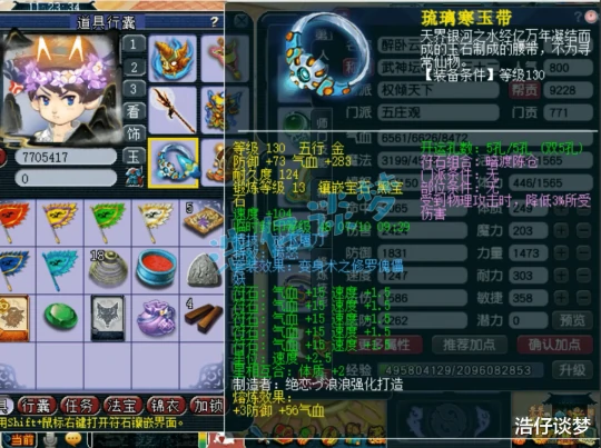 梦幻西游,梦幻西游,梦幻西游