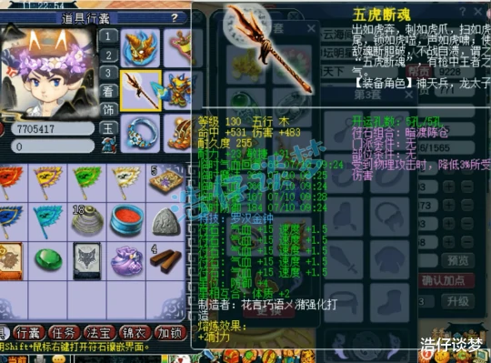 梦幻西游,梦幻西游,梦幻西游
