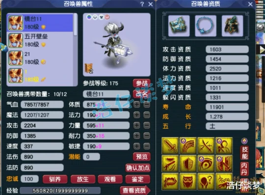 梦幻西游,梦幻西游,梦幻西游