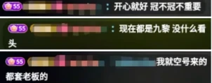 梦幻西游阳玉魄子意梦幻西游