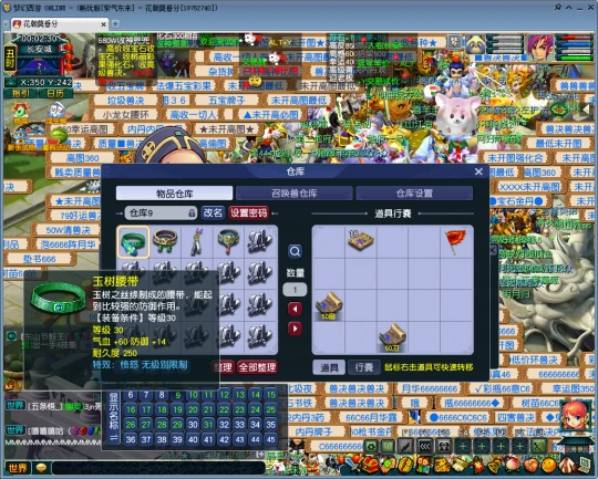 梦幻西游,三伤害玉,150无级别女衣,梦幻西游
