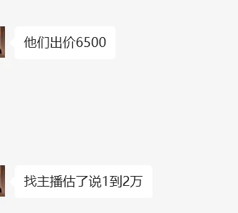 梦幻西游,三伤害玉,150无级别女衣,梦幻西游