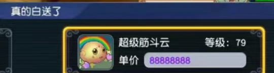 梦幻西游,三伤害玉,150无级别女衣,梦幻西游