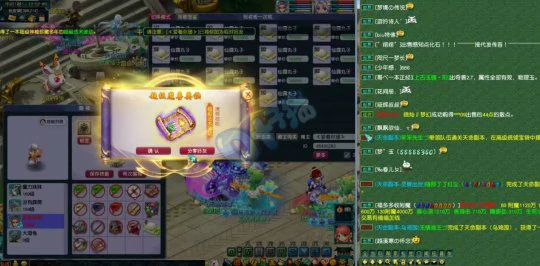 梦幻西游,超级法波,三伤害玉,梦幻西游