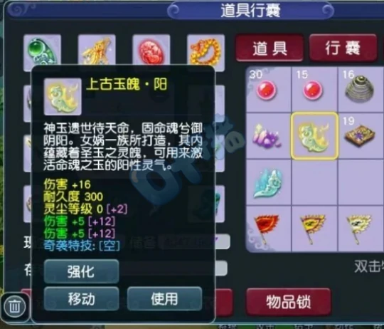 梦幻西游,超级法波,三伤害玉,梦幻西游
