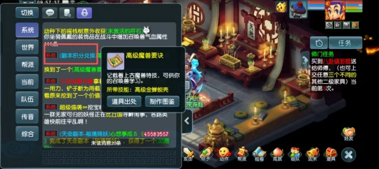 梦幻西游,12技能谛听,无级别飘带,梦幻西游