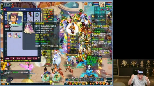 梦幻西游,愤怒晶清,三气血玉,梦幻西游