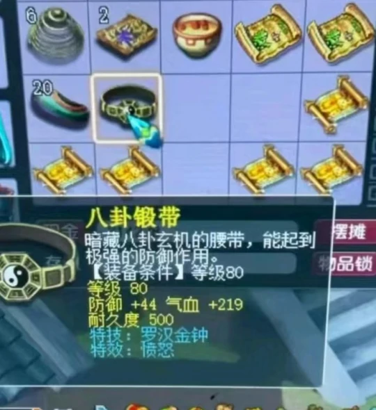 梦幻西游,10技能须弥天狗,三速度玉,梦幻西游