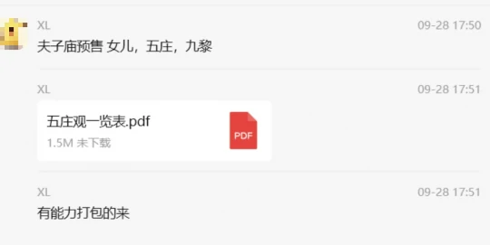 梦幻西游,月卡,17技能净台,梦幻西游