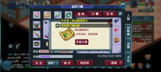 梦幻西游,月卡,17技能净台,梦幻西游