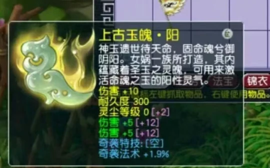 梦幻西游,旭旭宝宝,龙拳,梦幻西游