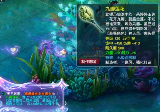 梦幻西游,旭旭宝宝,龙拳,梦幻西游