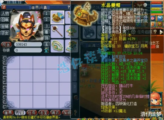 梦幻西游,梦幻西游,梦幻西游