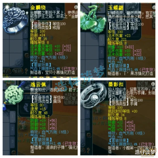 梦幻西游,梦幻西游,梦幻西游