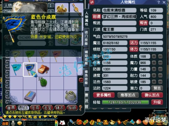 梦幻西游,梦幻西游,梦幻西游