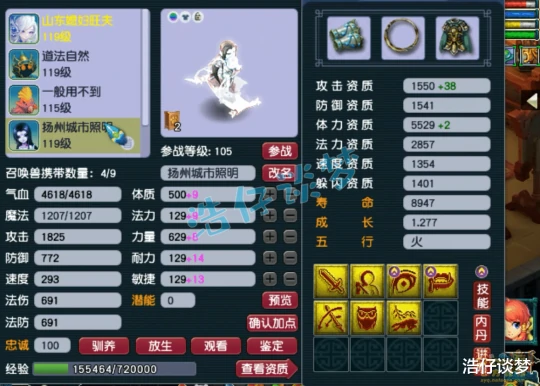 梦幻西游,梦幻西游,梦幻西游
