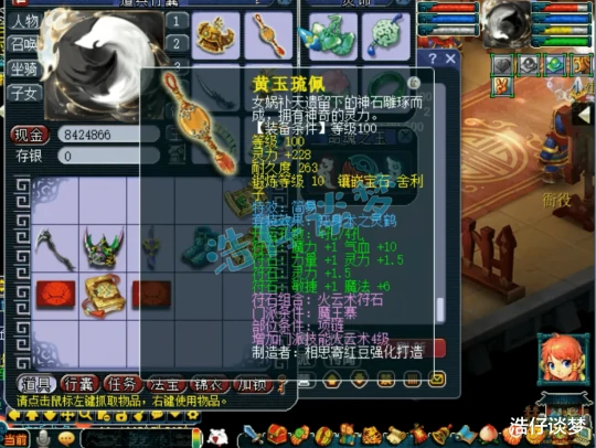 梦幻西游,梦幻西游,梦幻西游