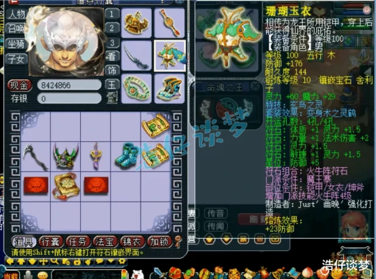 梦幻西游,梦幻西游,梦幻西游