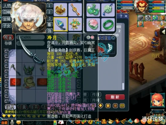 梦幻西游,梦幻西游,梦幻西游