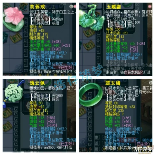 梦幻西游,梦幻西游,梦幻西游