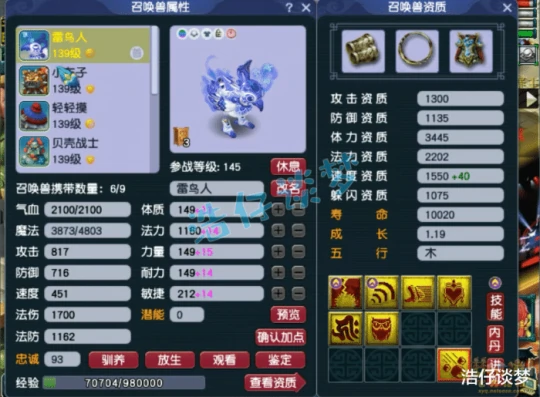 梦幻西游,梦幻西游,梦幻西游