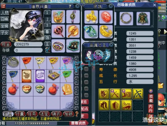 梦幻西游梦幻西游梦幻西游