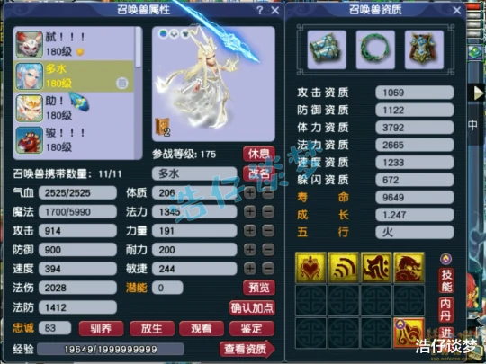 梦幻西游梦幻西游梦幻西游